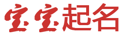 河源市新闻网起名网